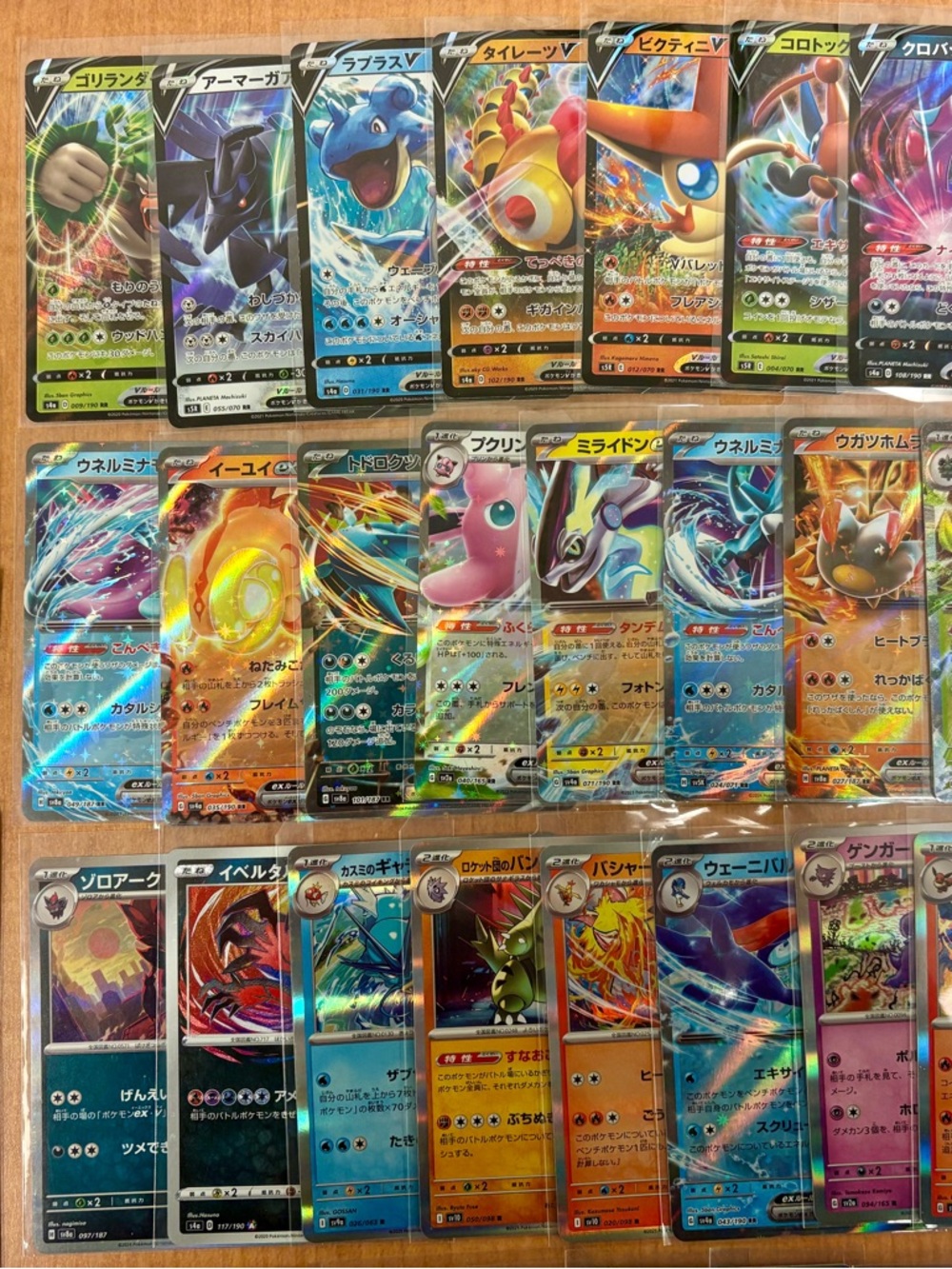 Japanese Pokemon Card Lot - 108 Cards (1998-2025) - Picture 5 of 13